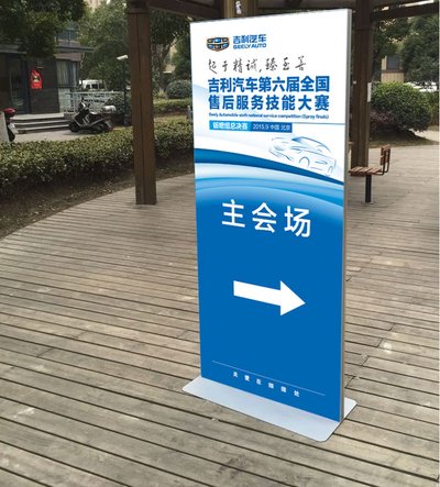 西安立屏展示架麗屏展架 鋁合金門型框架的卓越選擇